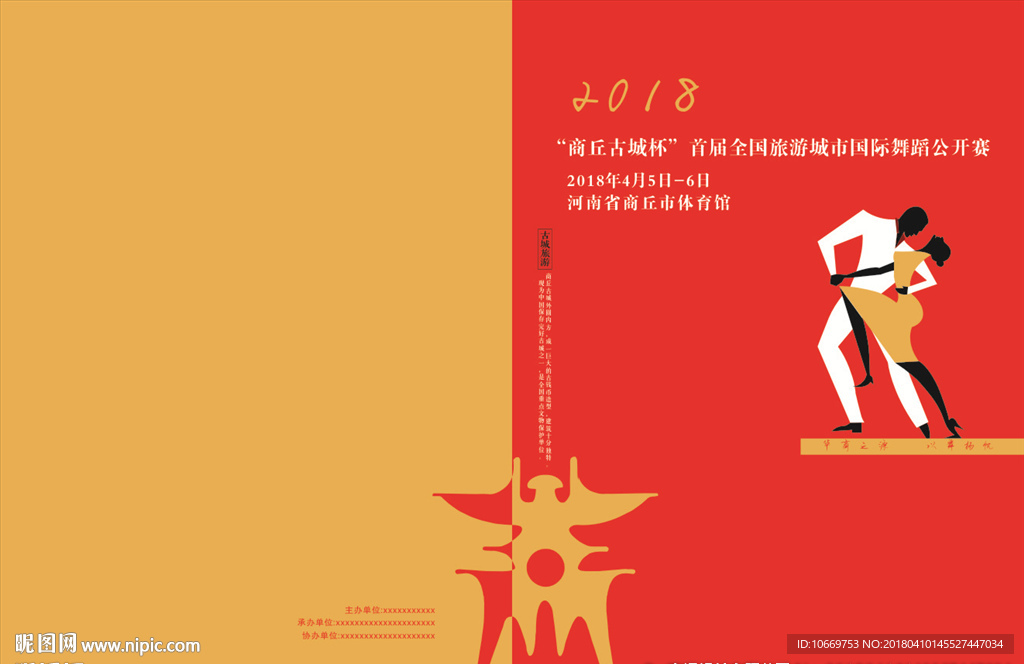 画册封面