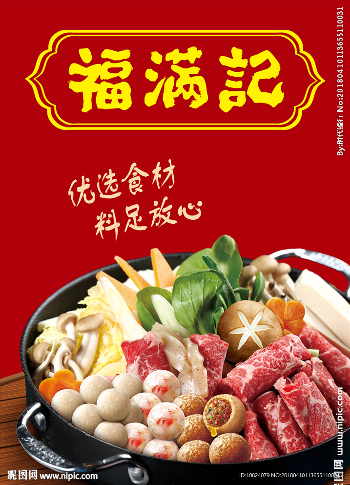 全家福-单页