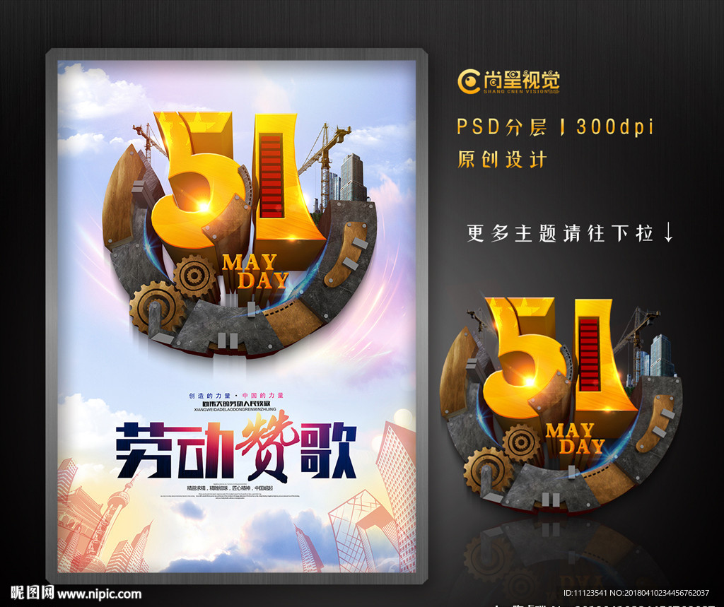 51图片
