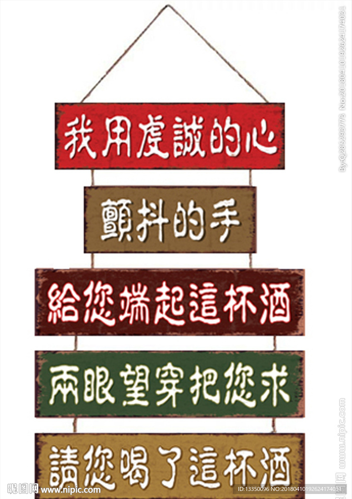 复古搞笑小挂牌装饰画