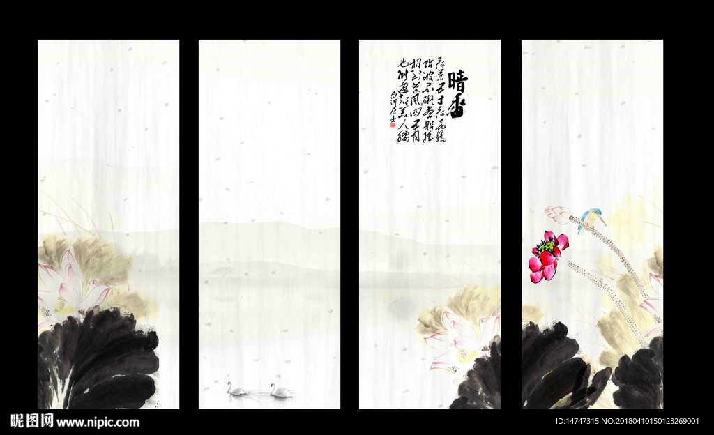 国画荷花