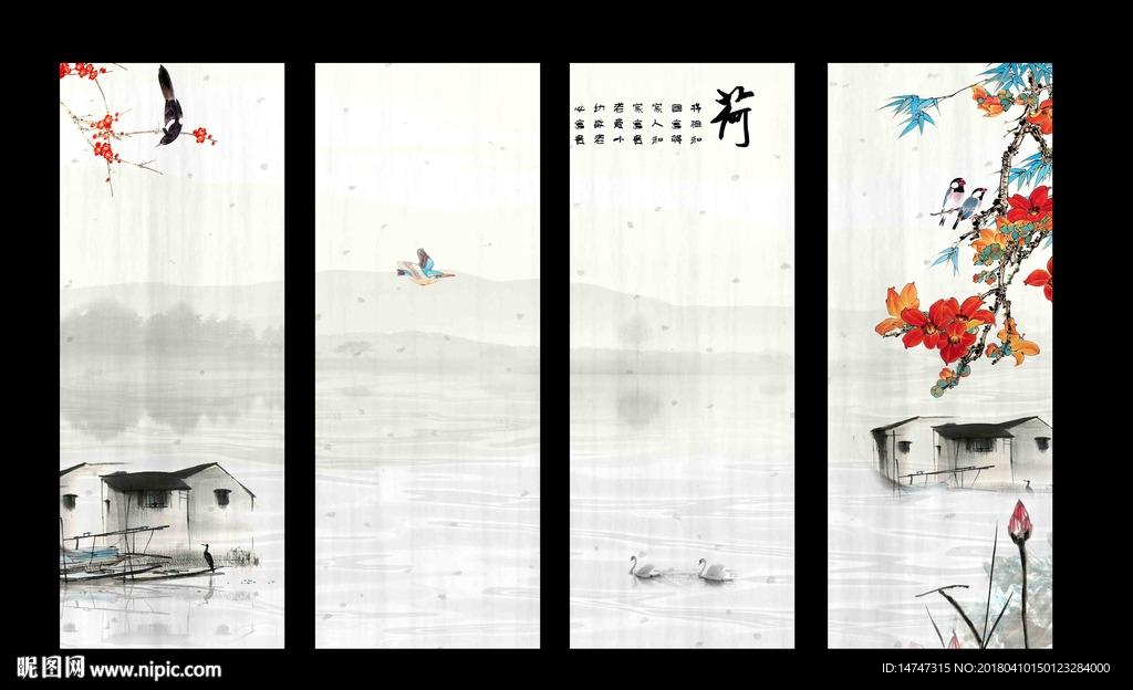 中国画荷花