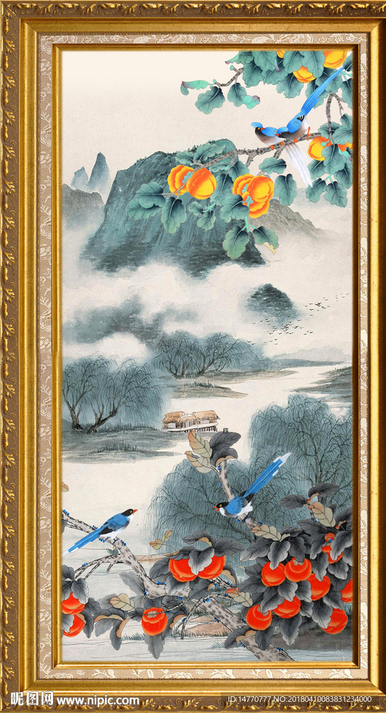 硕果累累