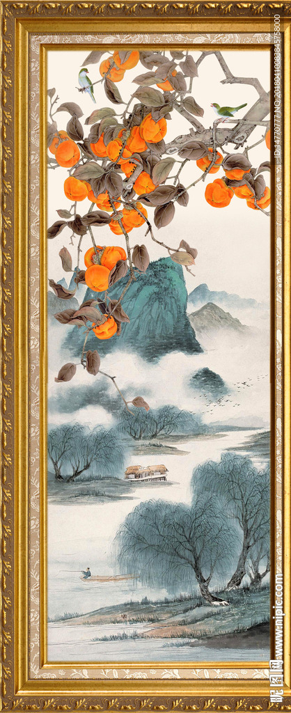 国画硕果累累