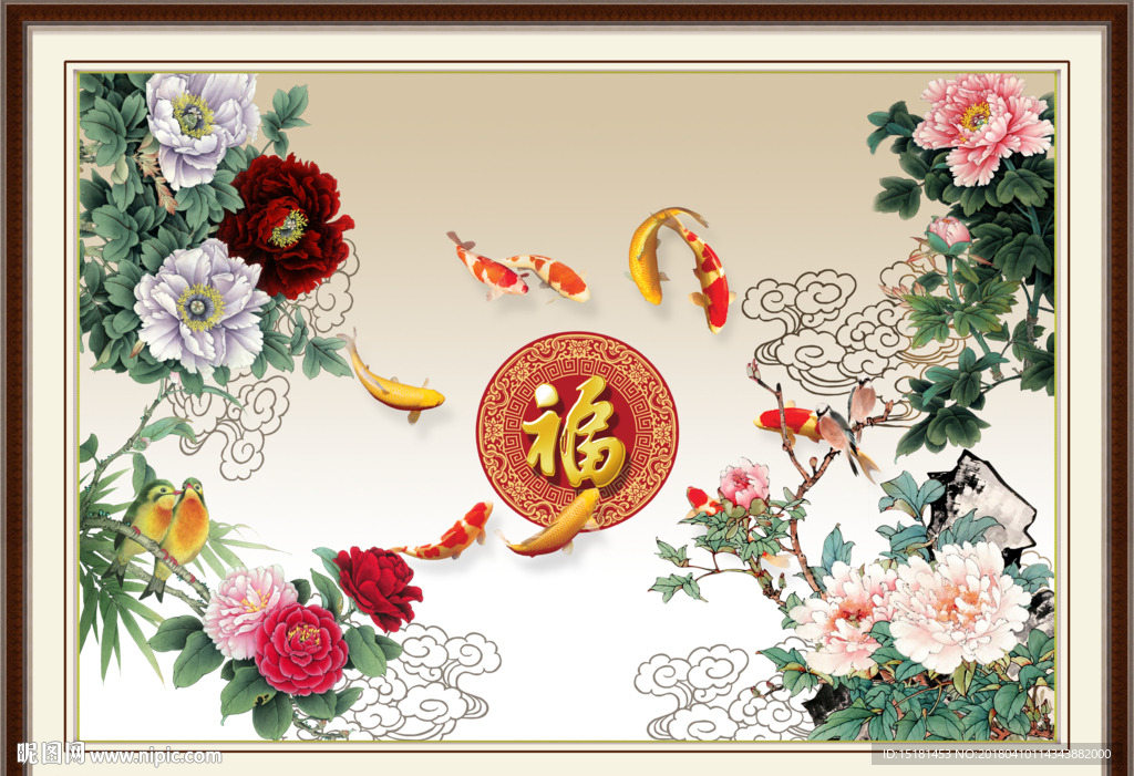 花开富贵九鱼图