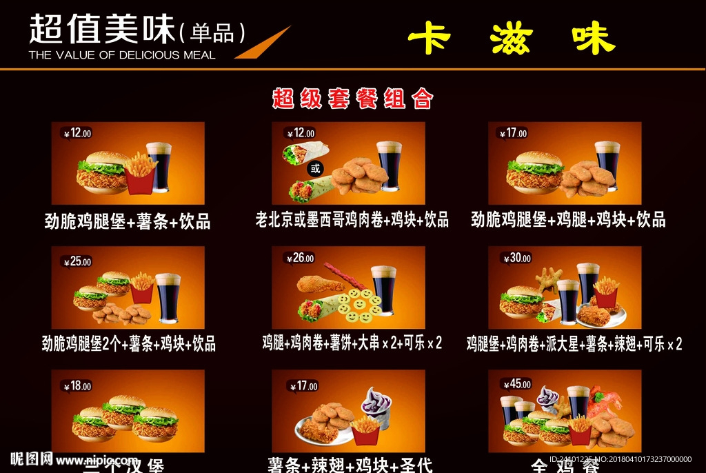 汉堡