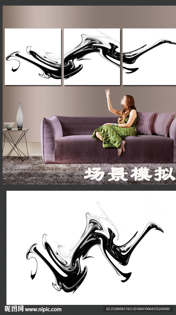 抽象画