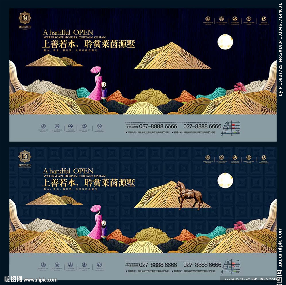 创意地产