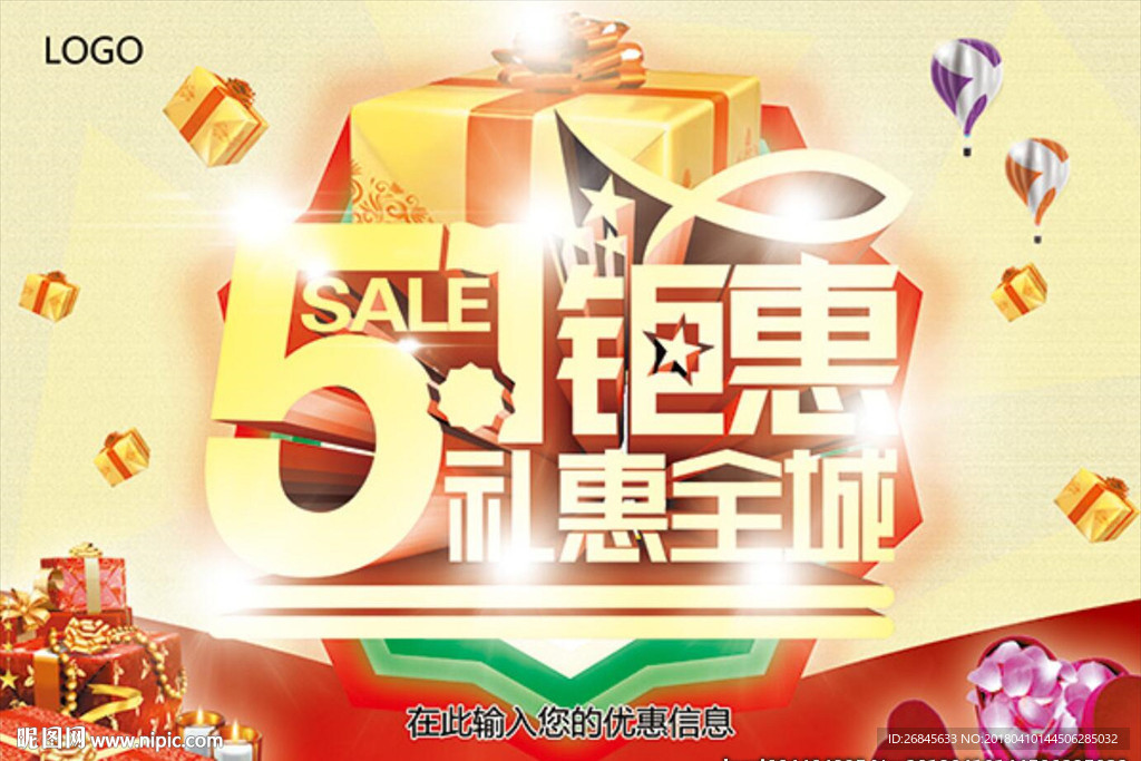 51钜惠