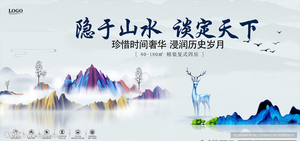 房地产广告