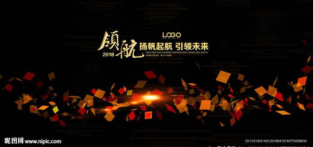 抽象方块