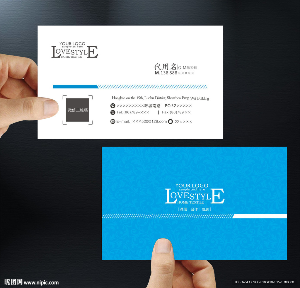 蓝色时尚名片