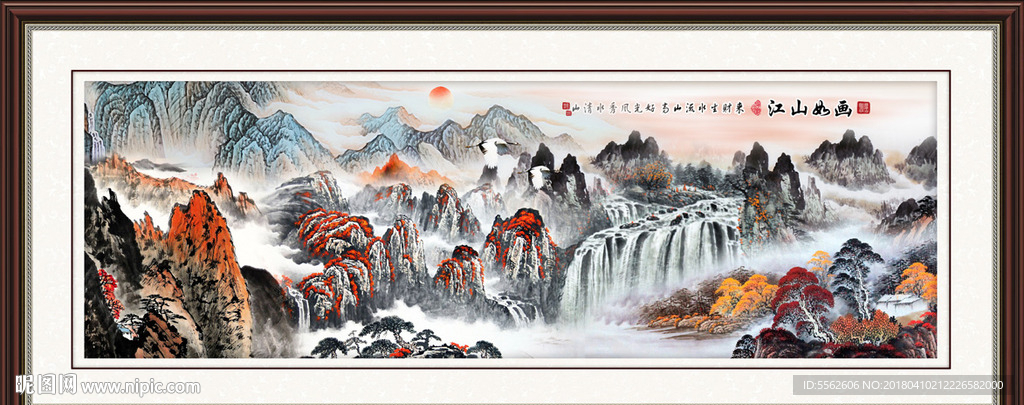 国画山水