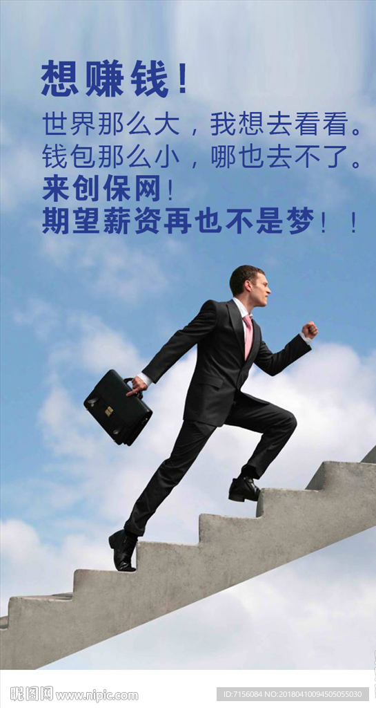 人生格言