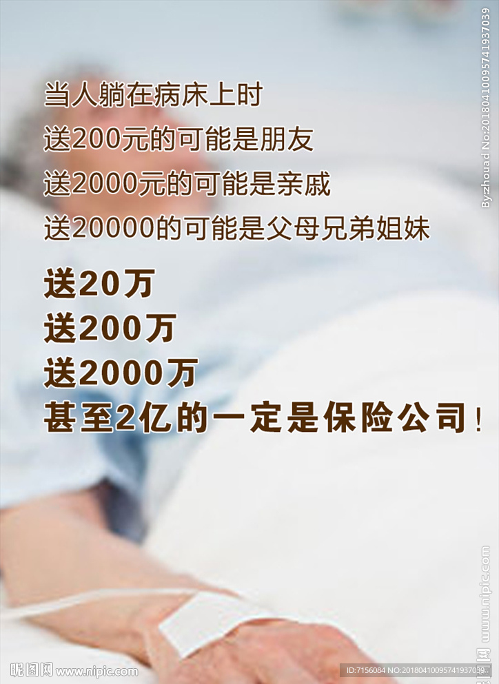 人生格言