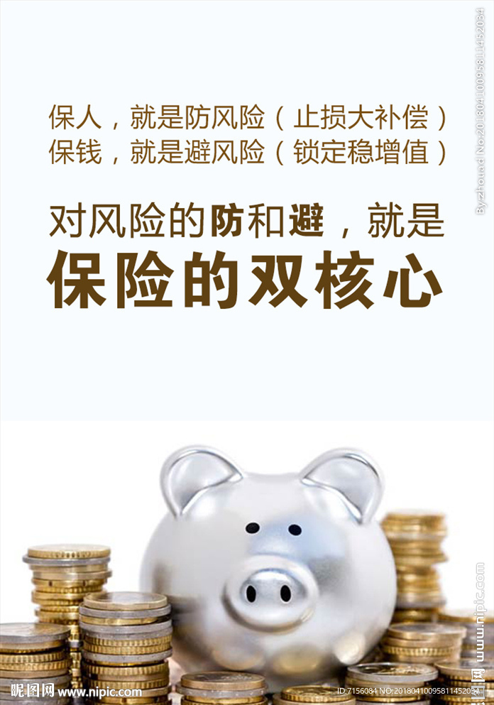 人生格言