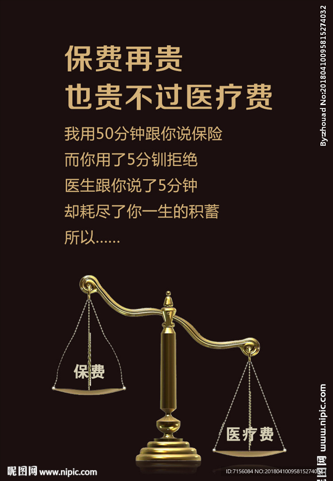 人生格言