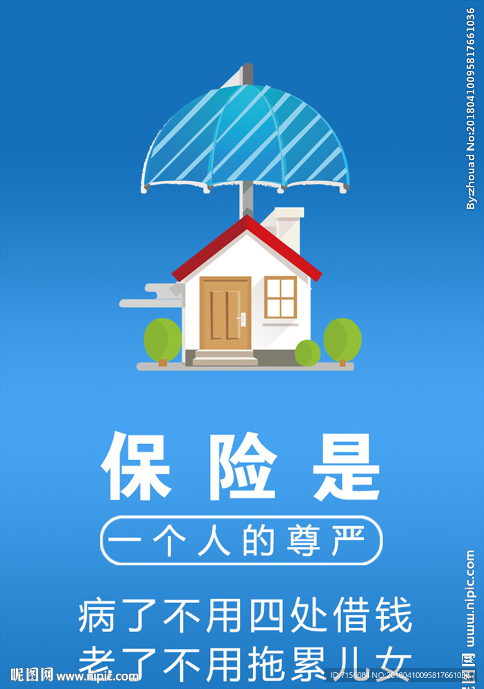 人生格言
