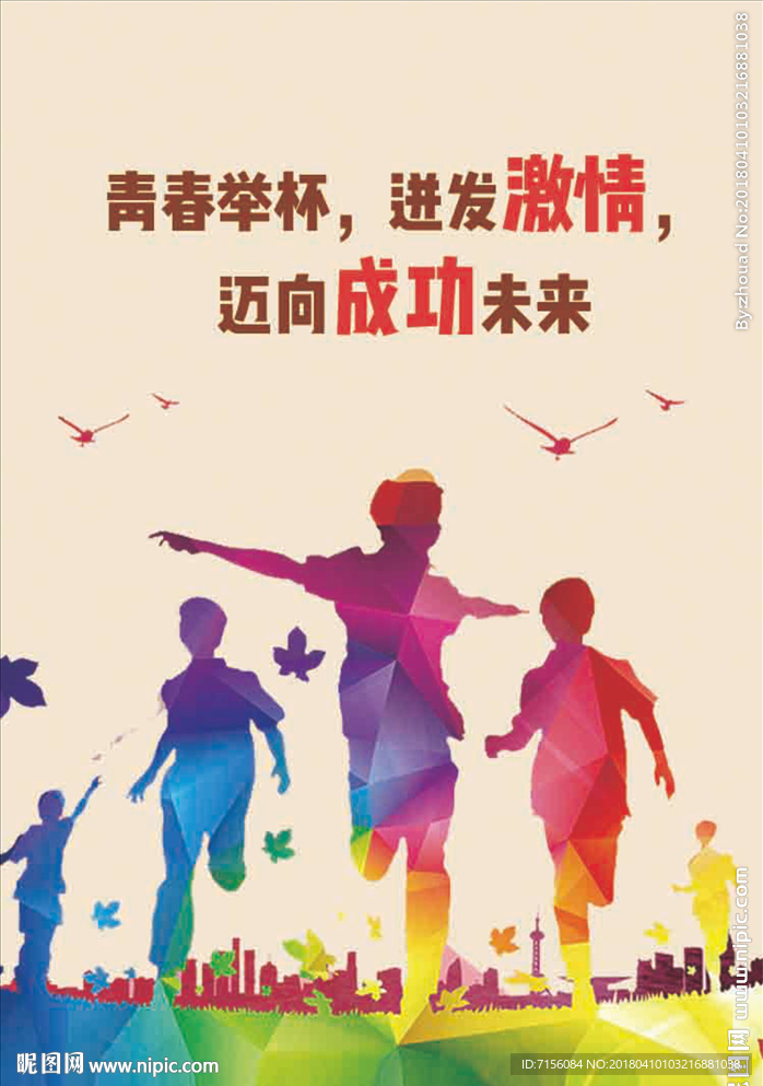 人生格言
