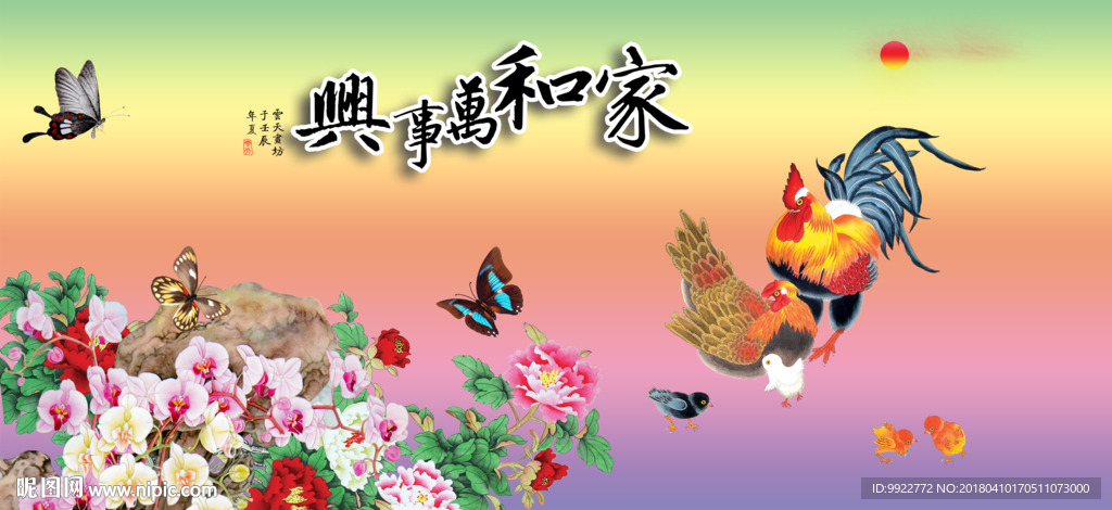 花鸟画