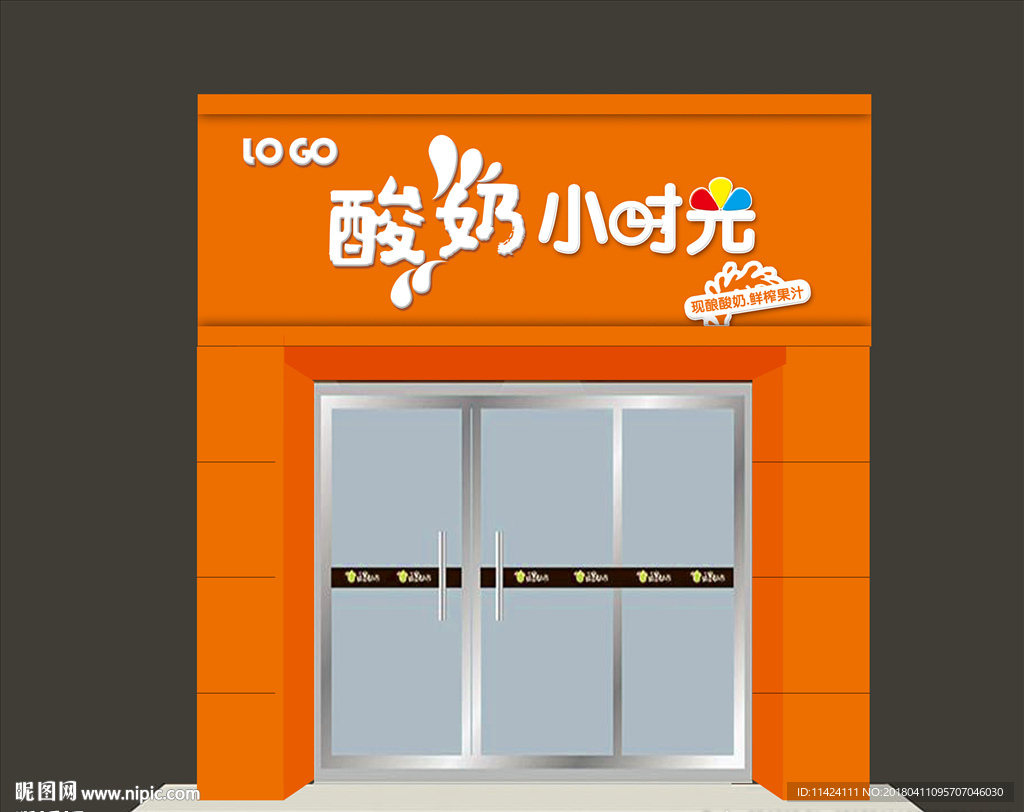 酸奶门头效果图
