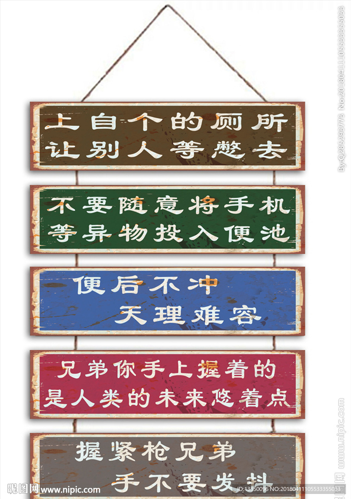 复古搞笑挂画