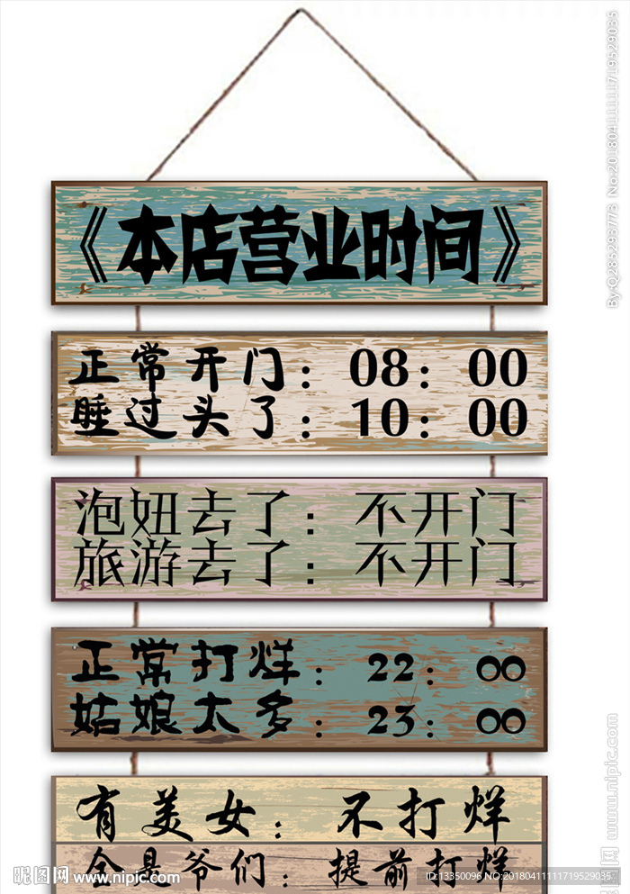 复古搞笑装饰挂画