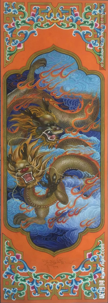 吉祥龙
