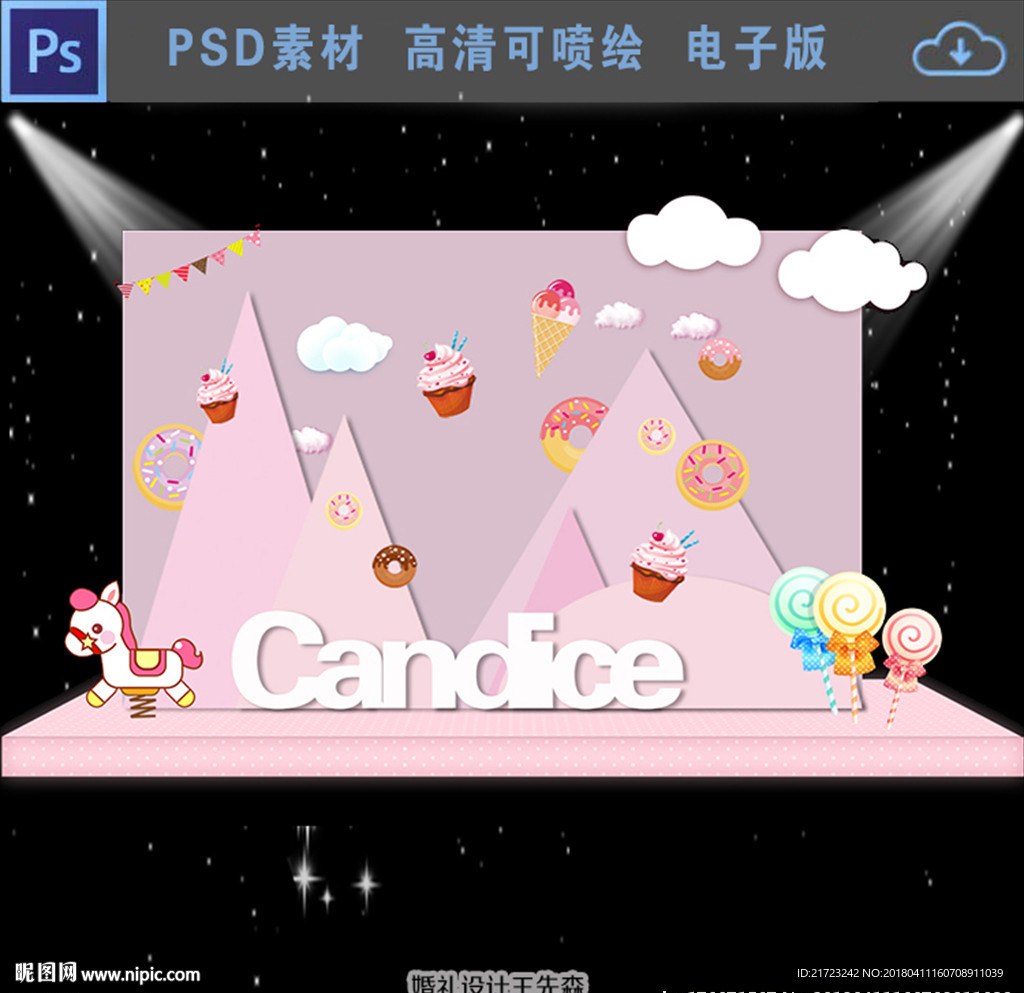 粉色糖果蛋糕宝宝宴设计背景图片