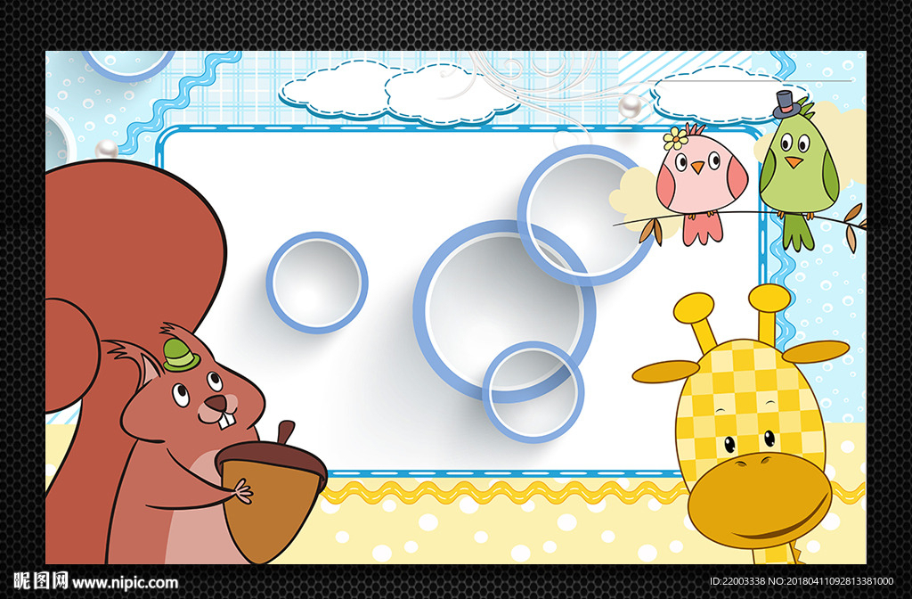 儿童房卡通背景墙