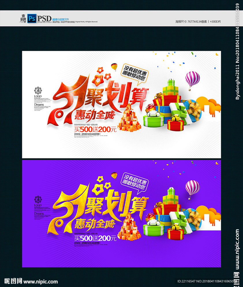五一
