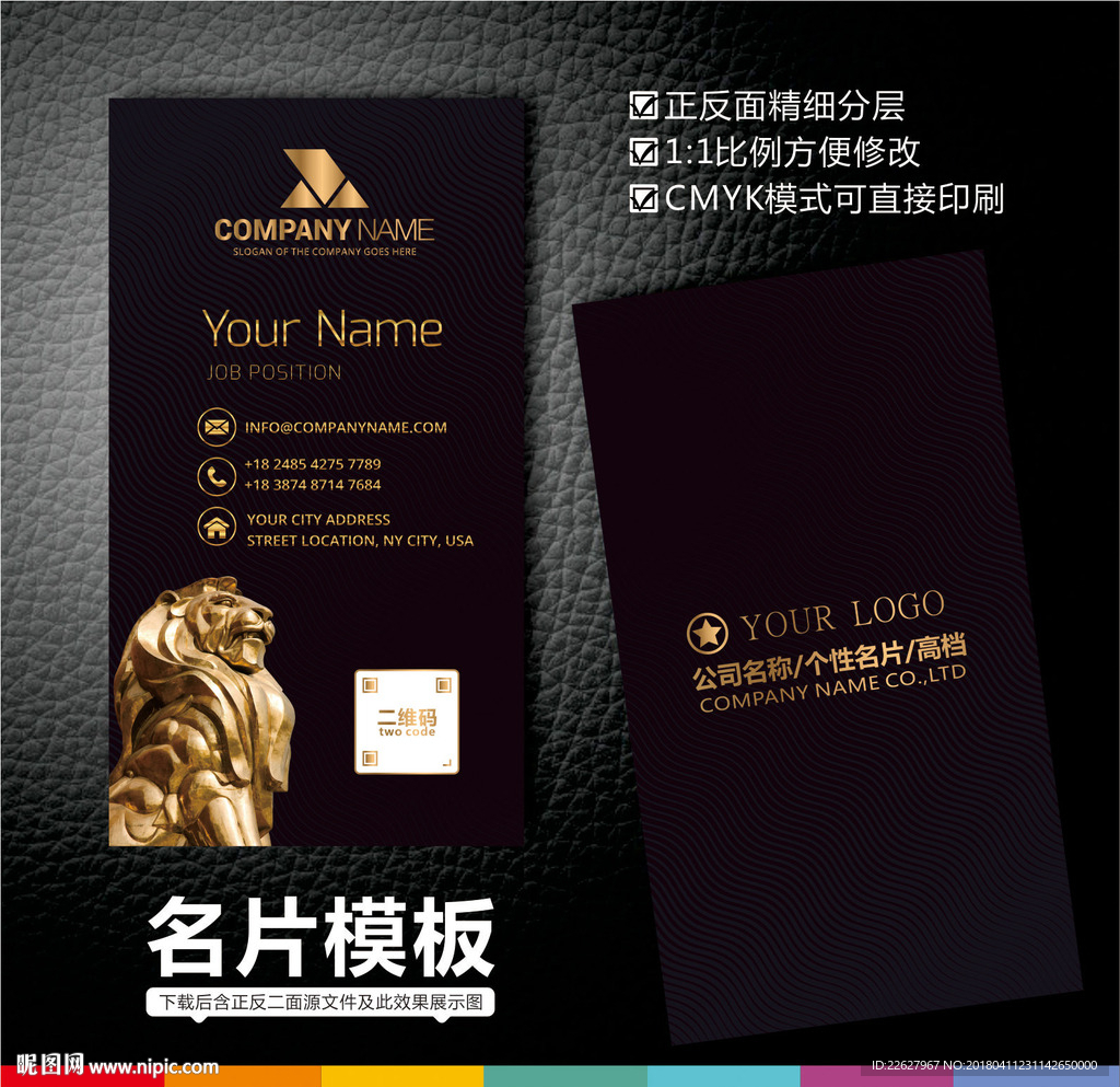 高档名片