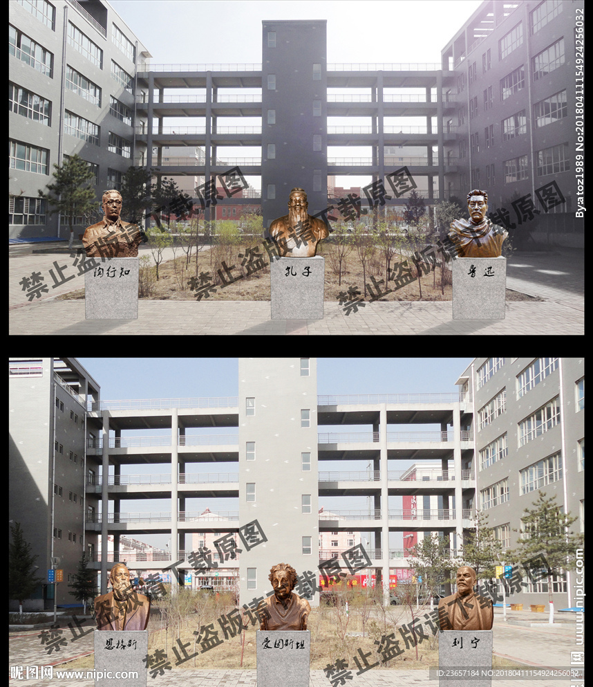 名人铜像 教育家铜像 半身铜像