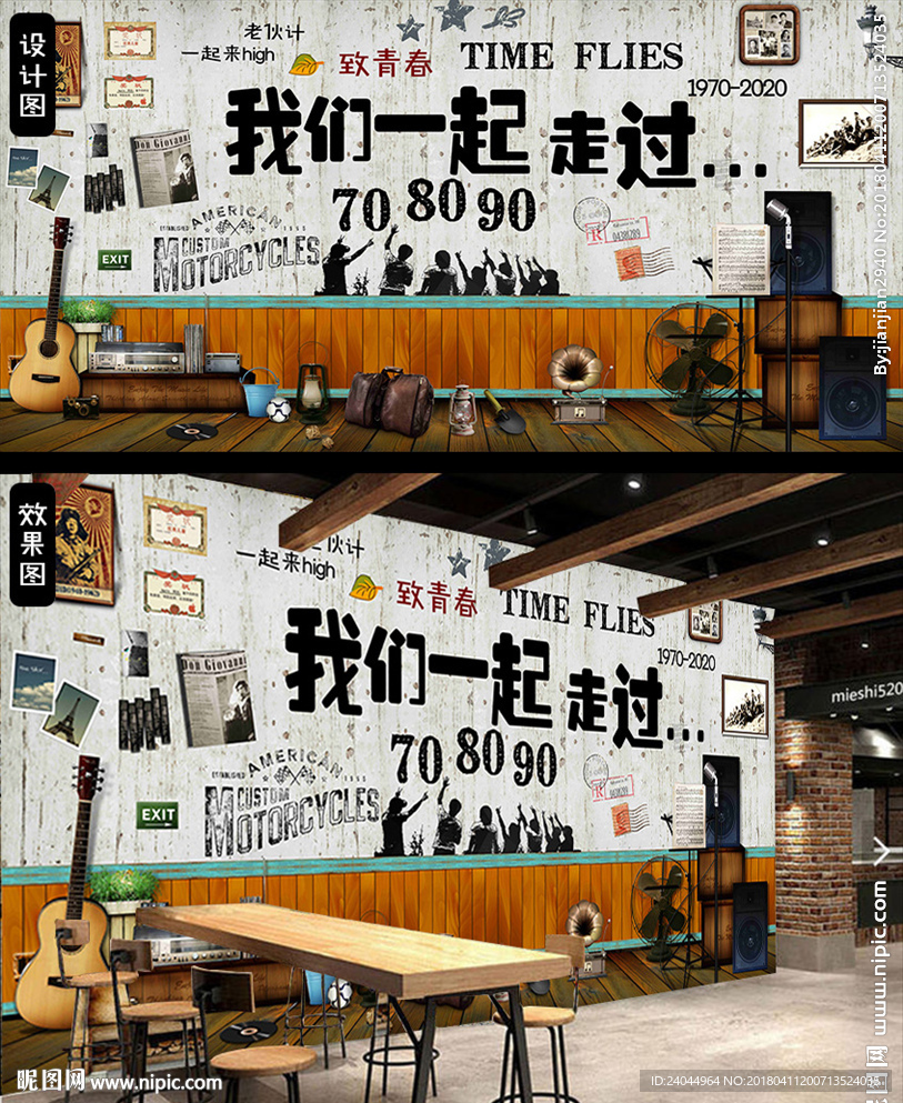 我们一起走过