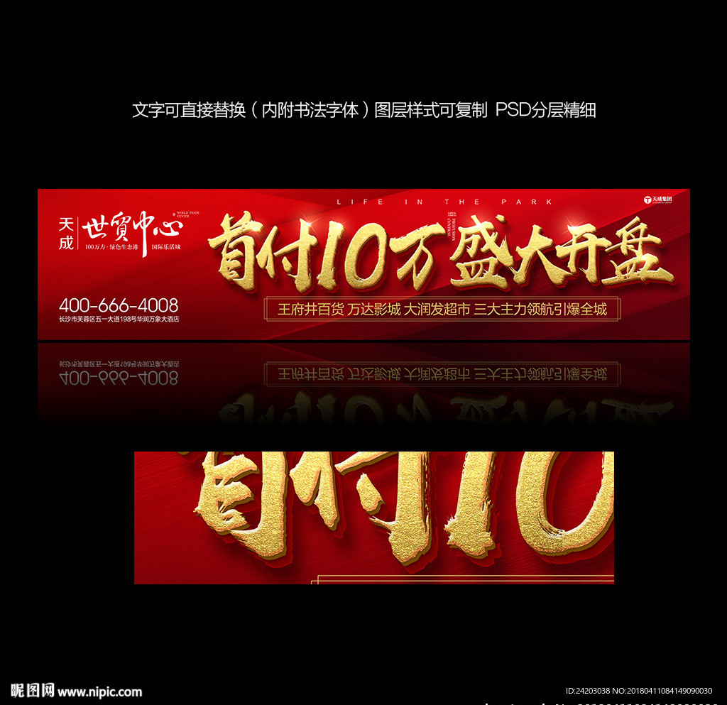 开盘