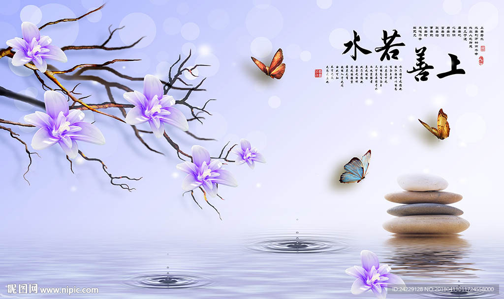 上善若水中式背景墙