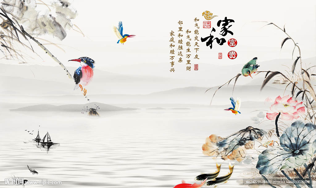 家和富贵水墨中式背景墙