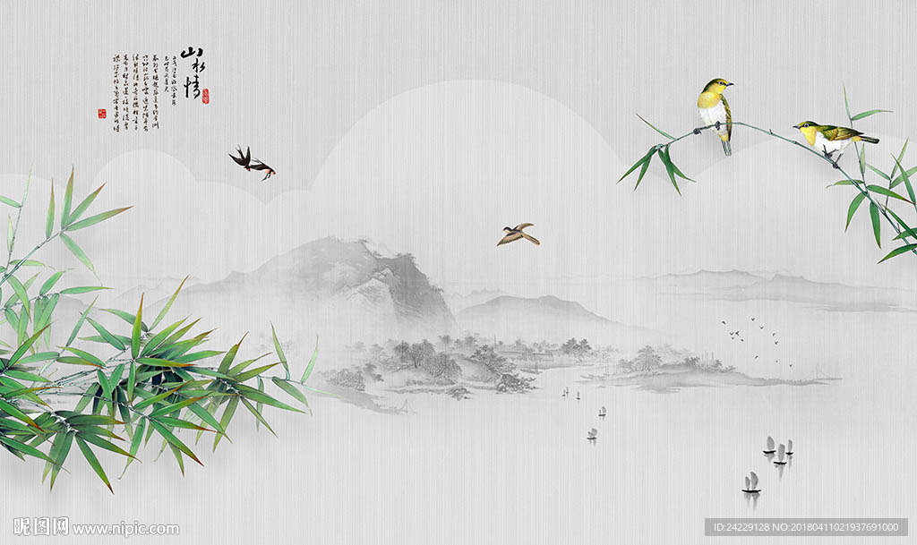 山水情竹子花鸟背景墙