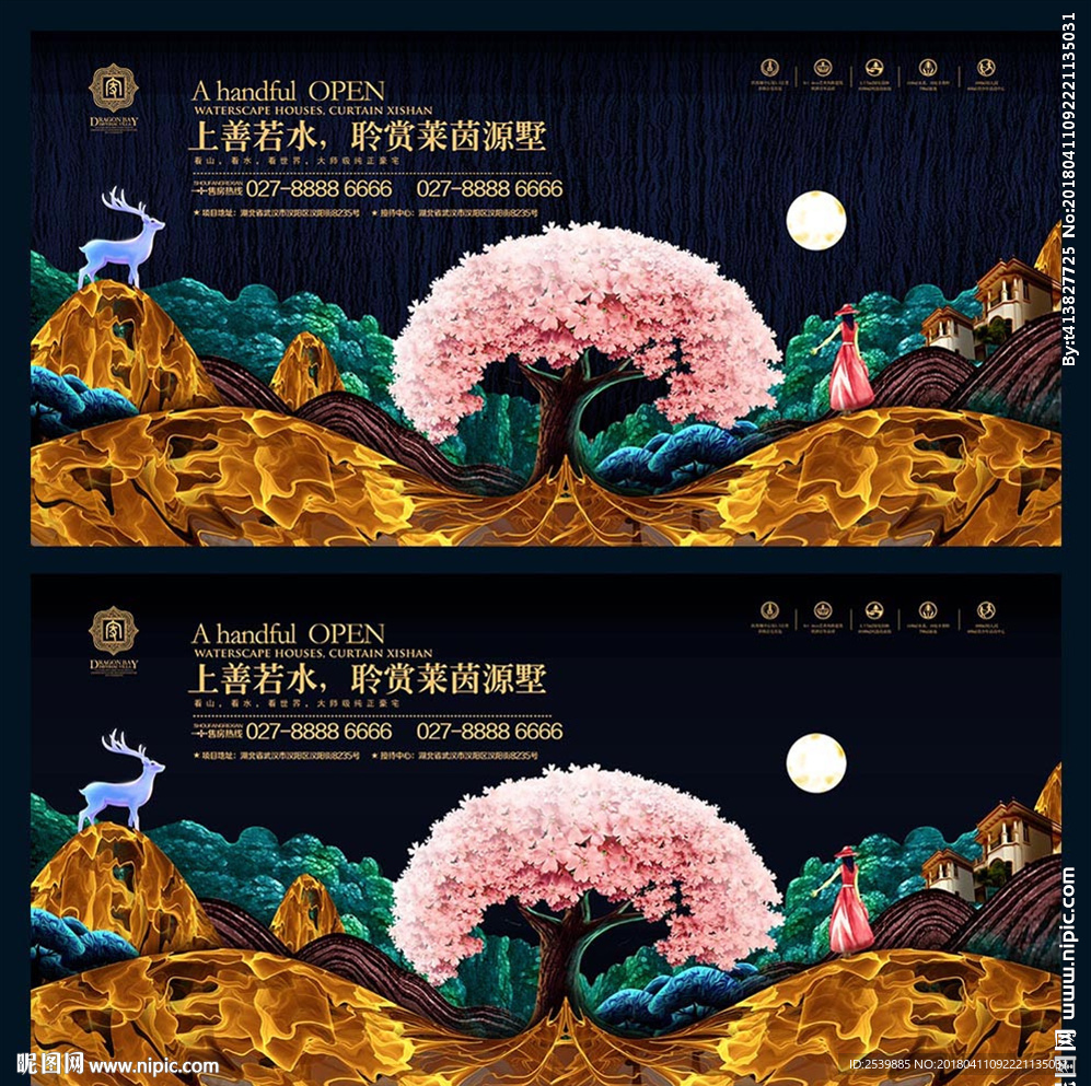 房地产