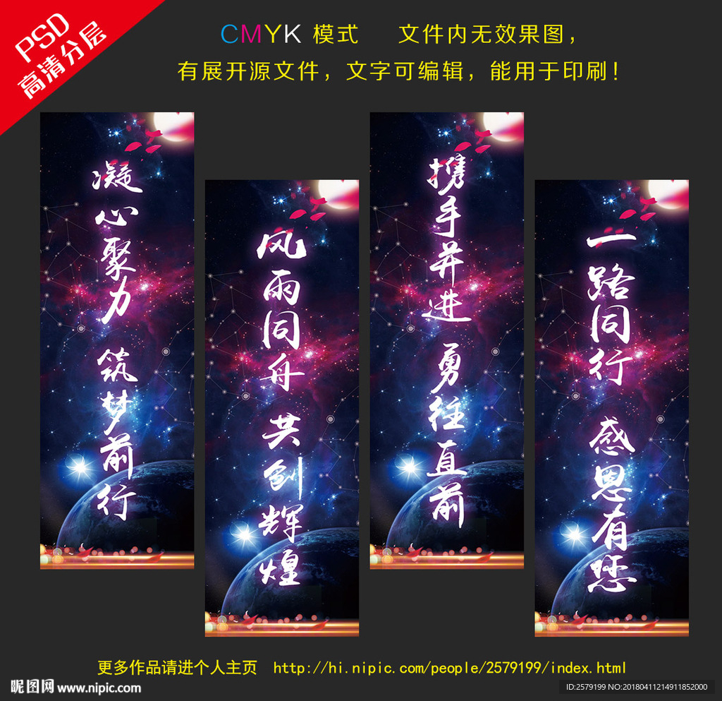 企业精神文化