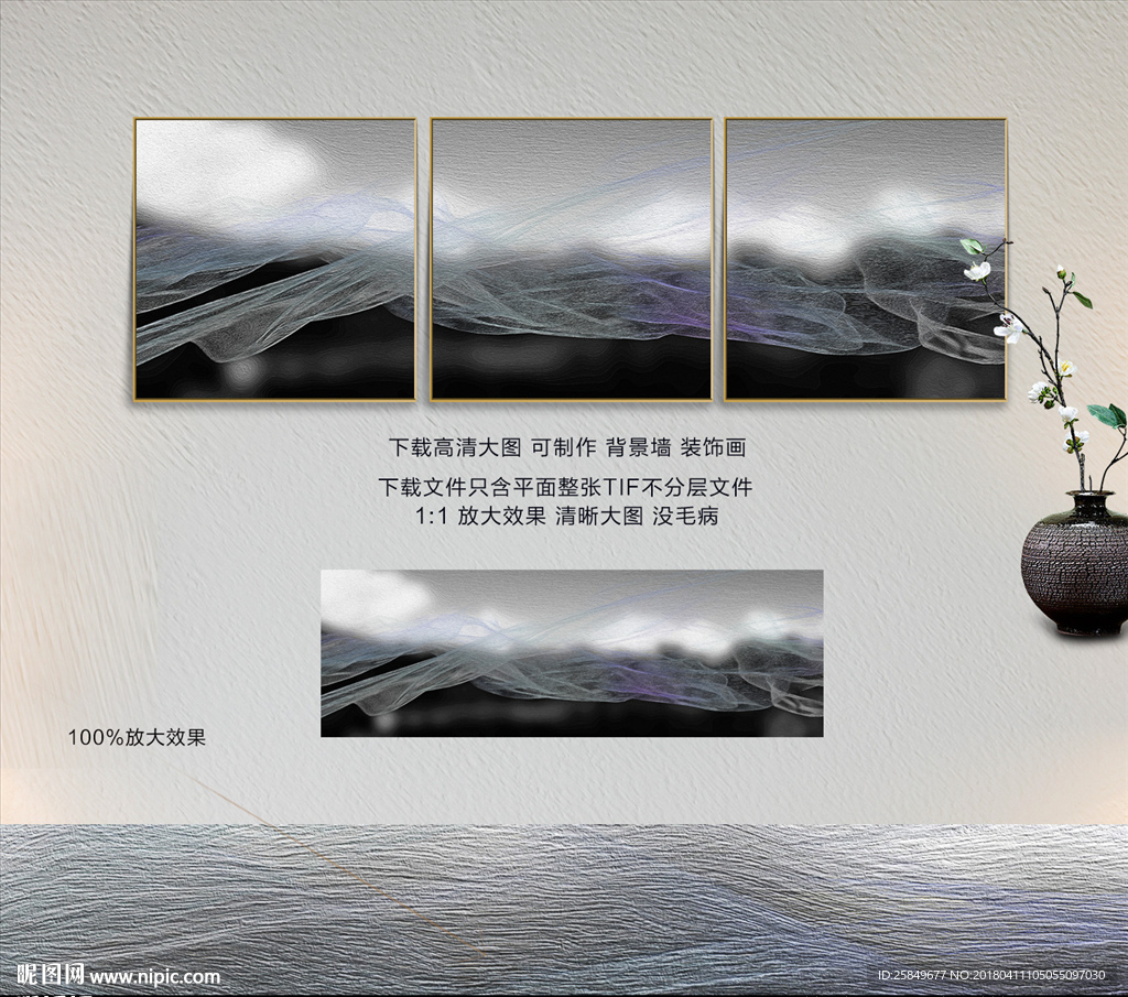 无框画