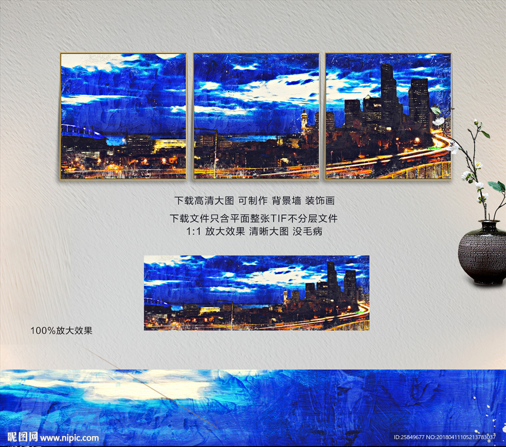 星空街景油画