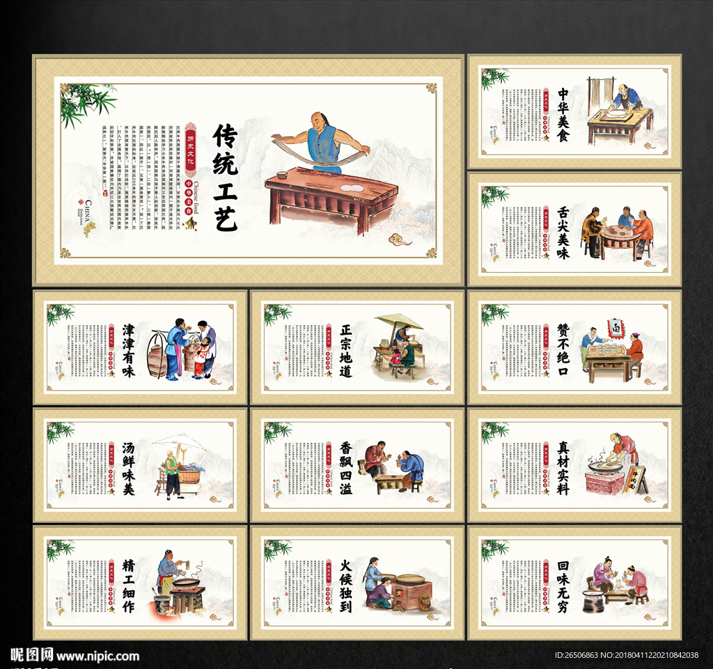 牛肉面