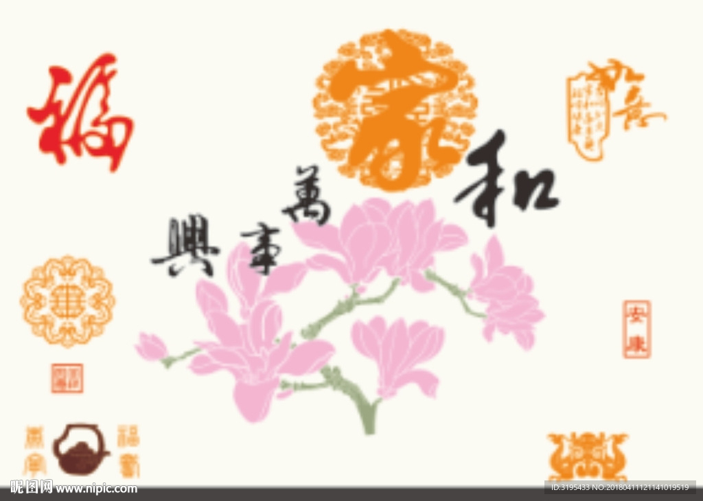 家和万事兴  玉兰 硅藻泥图案