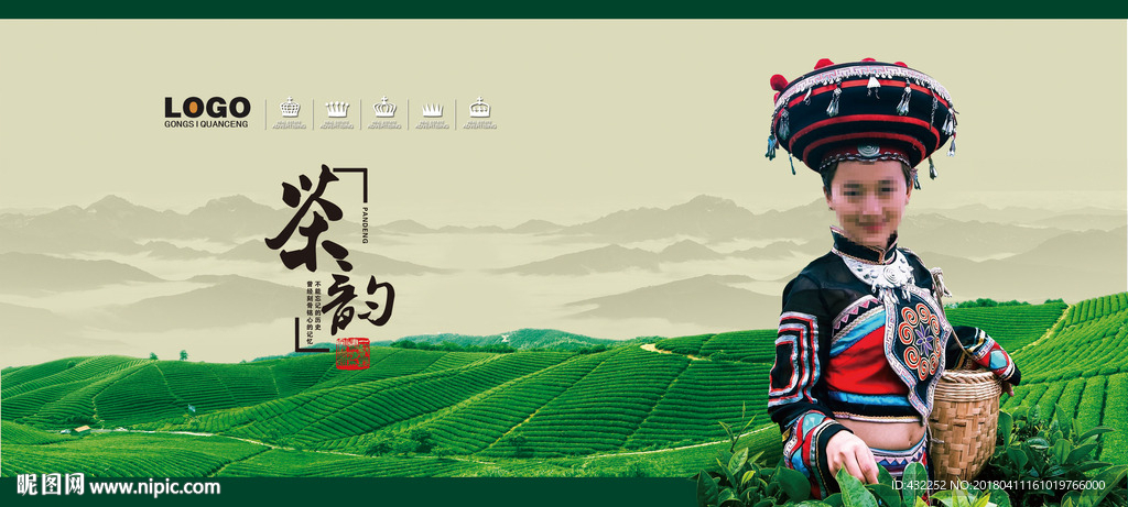 茶文化