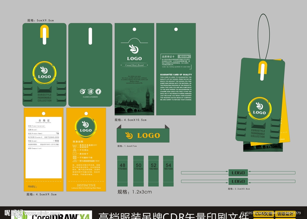 男装吊牌 吊牌设计 T恤吊牌