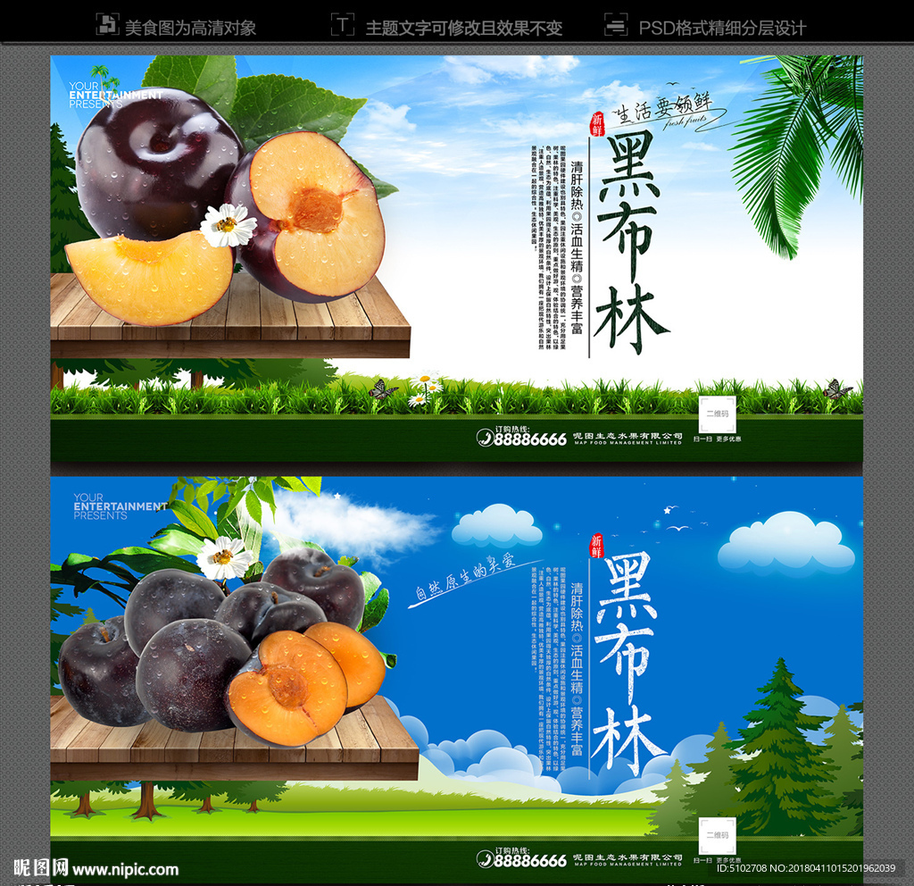 黑布林