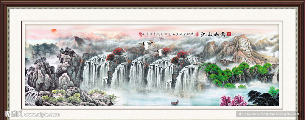 国画山水