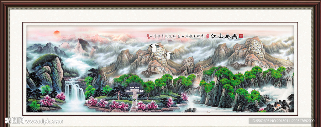 山水画
