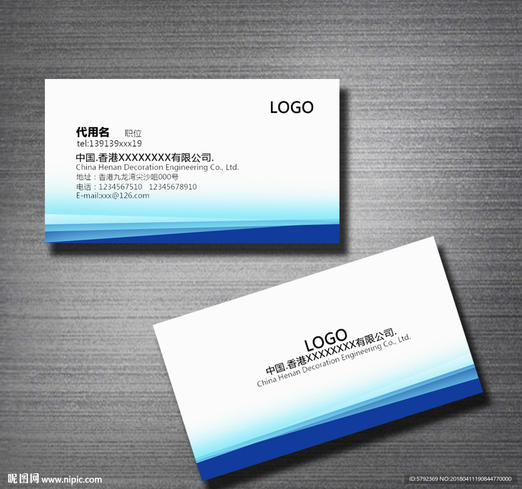 汽车名片